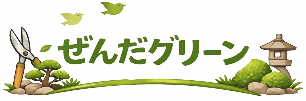 ぜんだグリーン